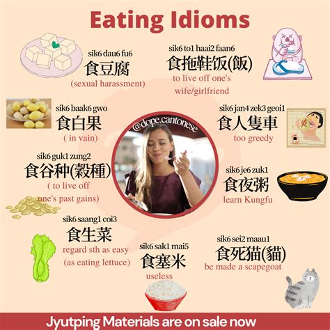 養唔熟|廣東話俗語/歇後語大全 Cantonese Idioms 收錄過千最齊最全｜港 